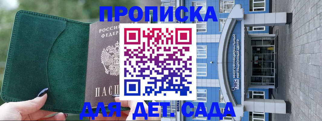 форма 3 в Красноперекопске